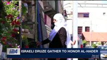 i24NEWS DESK | Israeli Druze gather to honor Al-Hader | Friday, February 9th 2018