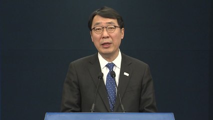 [현장영상] 청와대, 펜스 부통령 접견 결과 브리핑 / YTN