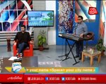 Abbtakk - News Cafe Morning Show - Episode 76 - 09 February 2018