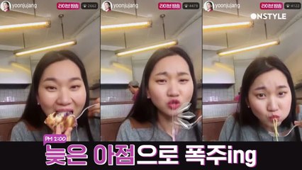 ※고칼로리※ 장윤주 블루베리 피자 끝장 먹방