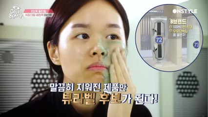 성분은 순한데 위장크림 100% 지우는 세정력 甲 폼 클렌저는?