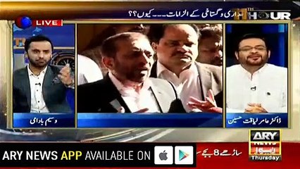 Tribune : Amir Liaquat and this Dog are graduates of Ashwood University