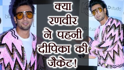 Ranveer Singh WEARS GIRL'S Jacket during an event ? | FilmiBeat