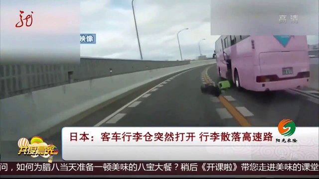 Ce bus perd les valises des passagers sur l'autoroute... Oups