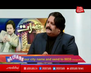 Abbtakk- Hazraaaat - Episode 172 (Rehan Sheikh) - 08 February 2018