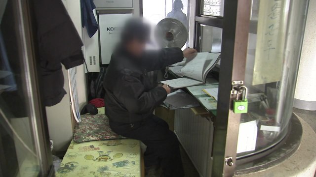 노인 일자리 80만 개 만든다 / YTN