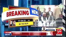 Imran Khan Vs ECP- PTI Claims We Did Not Receive Any Notice From ECP