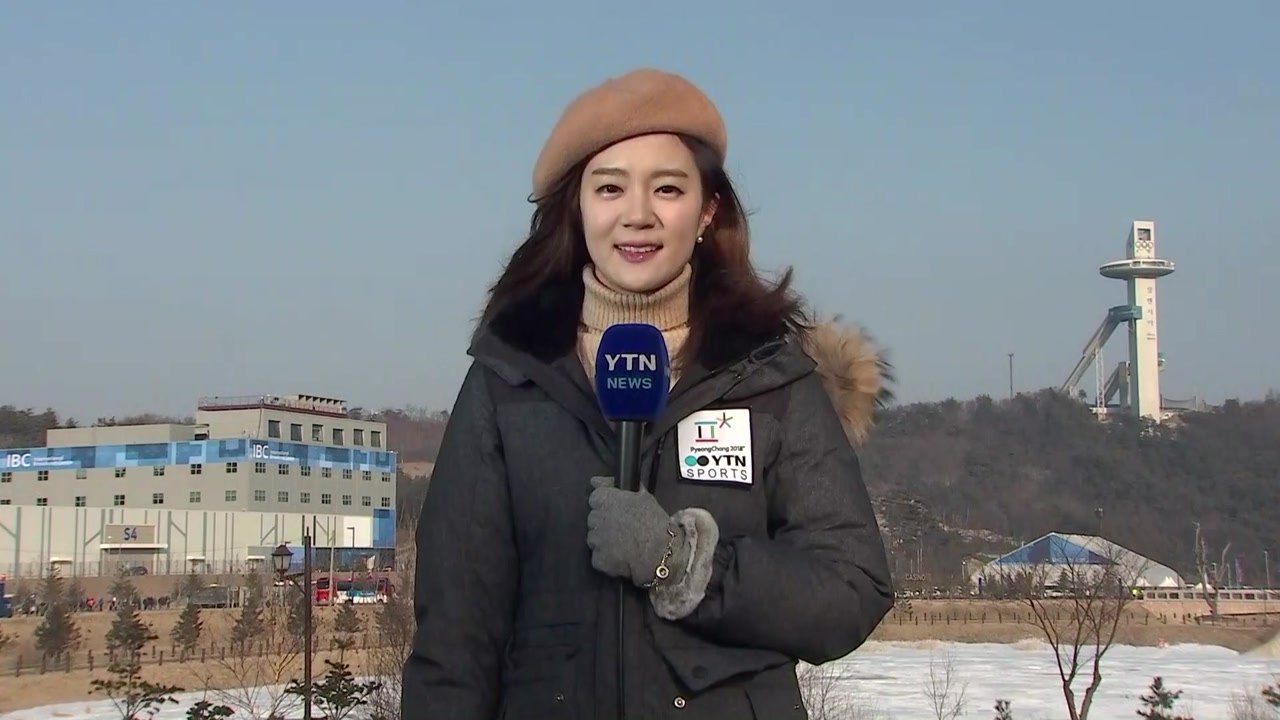 [날씨] 평창 올림픽 분위기 고조...개막식 체감 -10℃ / YTN