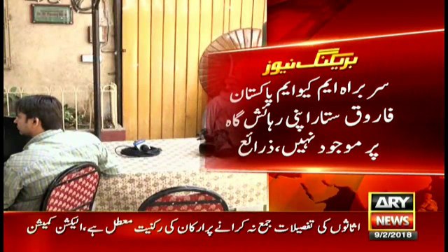 Farooq Sattar leaves for negotiations with 'some' people at undisclosed location: sources