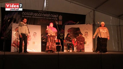 "صح صح" عرض لمرضى العباسية بمعرض الكتاب يدافعون فيه عن محاولة الاستيلاء على المستشفى