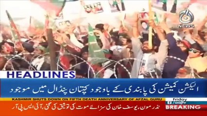 Aaj News Headlines 18:00, 8 Feb 2018 📰