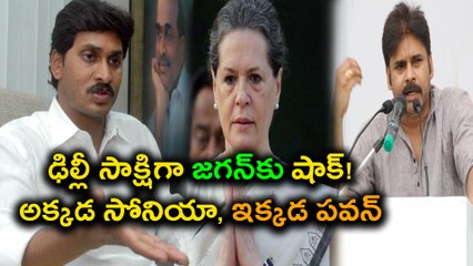 Is Sonia Gandhi Pawan Kalyan duo mull for AP