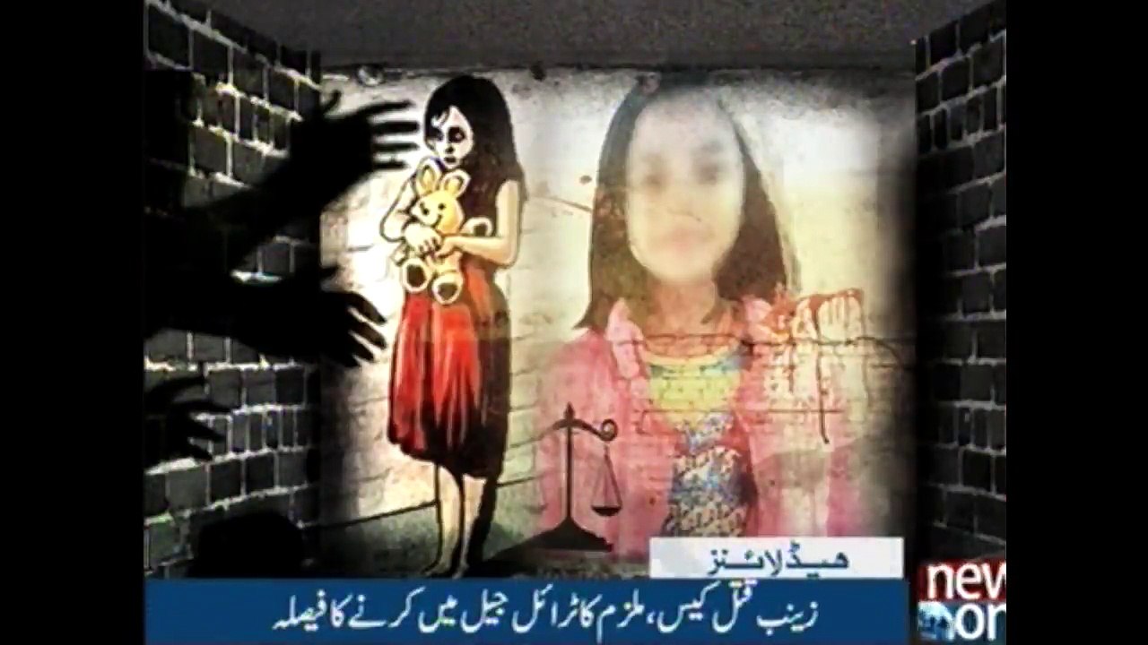 NewsONE Headlines 6PM | 9-Feb-2018