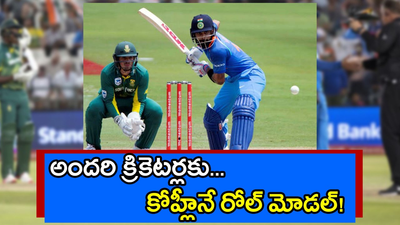 Virat Kohli a Complete Cricketer and Role Model for every cricketer