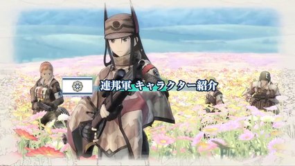 Valkyria Chronicles 4 - Trailer personaggi