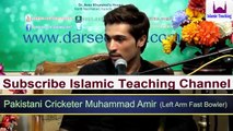 Muhammad amir Islamic byan . What Moulana Tariq Jameel said to him when he was ban that come true - YouTube