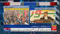 Imran Khan Speech In PTI Lodharan Jalsa – 9th February 2018
