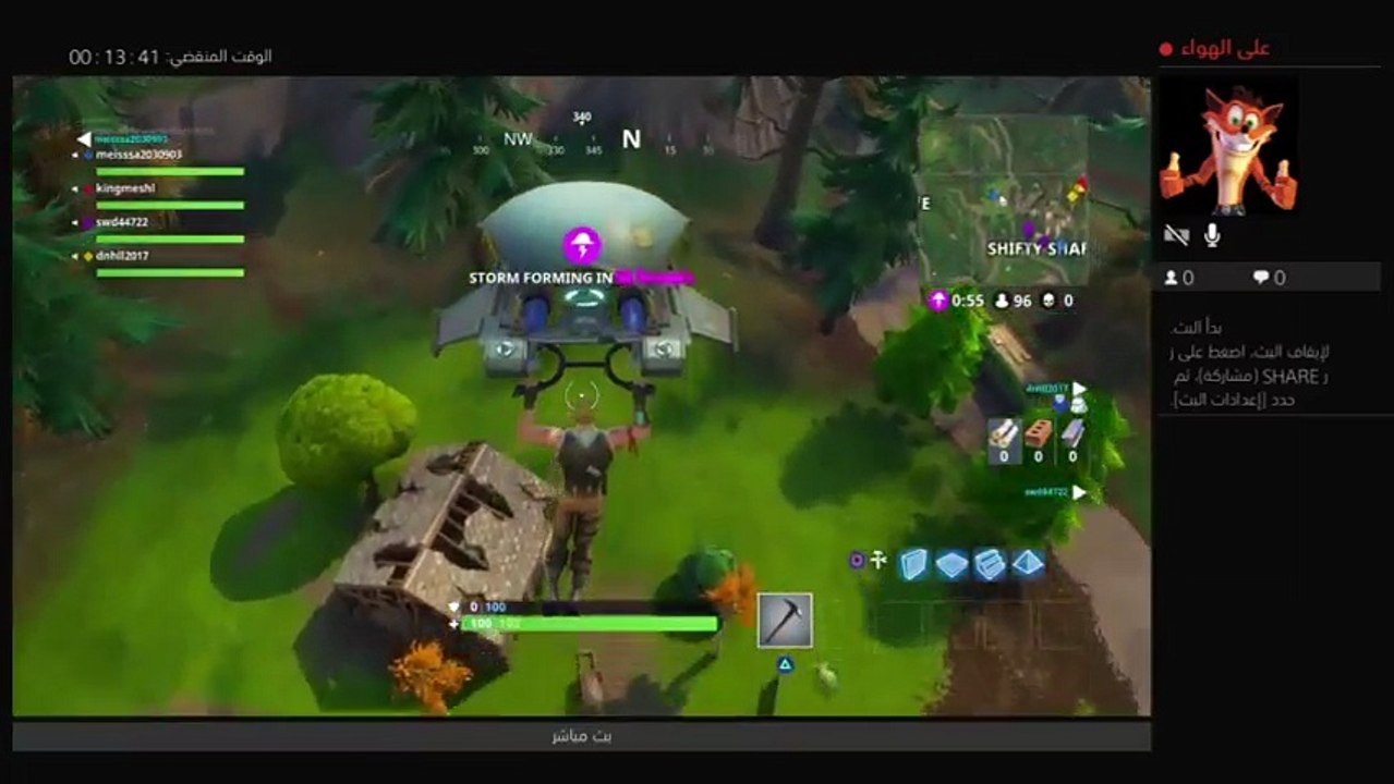 بث PS4 المباشر الخاص بـ kingmeshl (5)