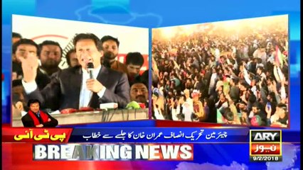 Video herunterladen: Judicial commission should be formed on extra-judicial killings: Imran Khan