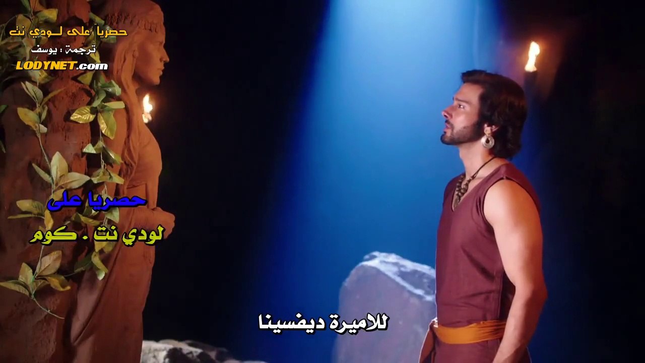 مسلسل ارامب الحلقة 23 مترجم