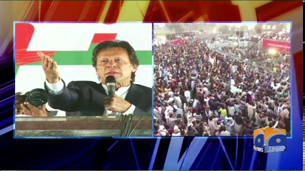 Geo Bulletin - 06 PM - 09 February 2018