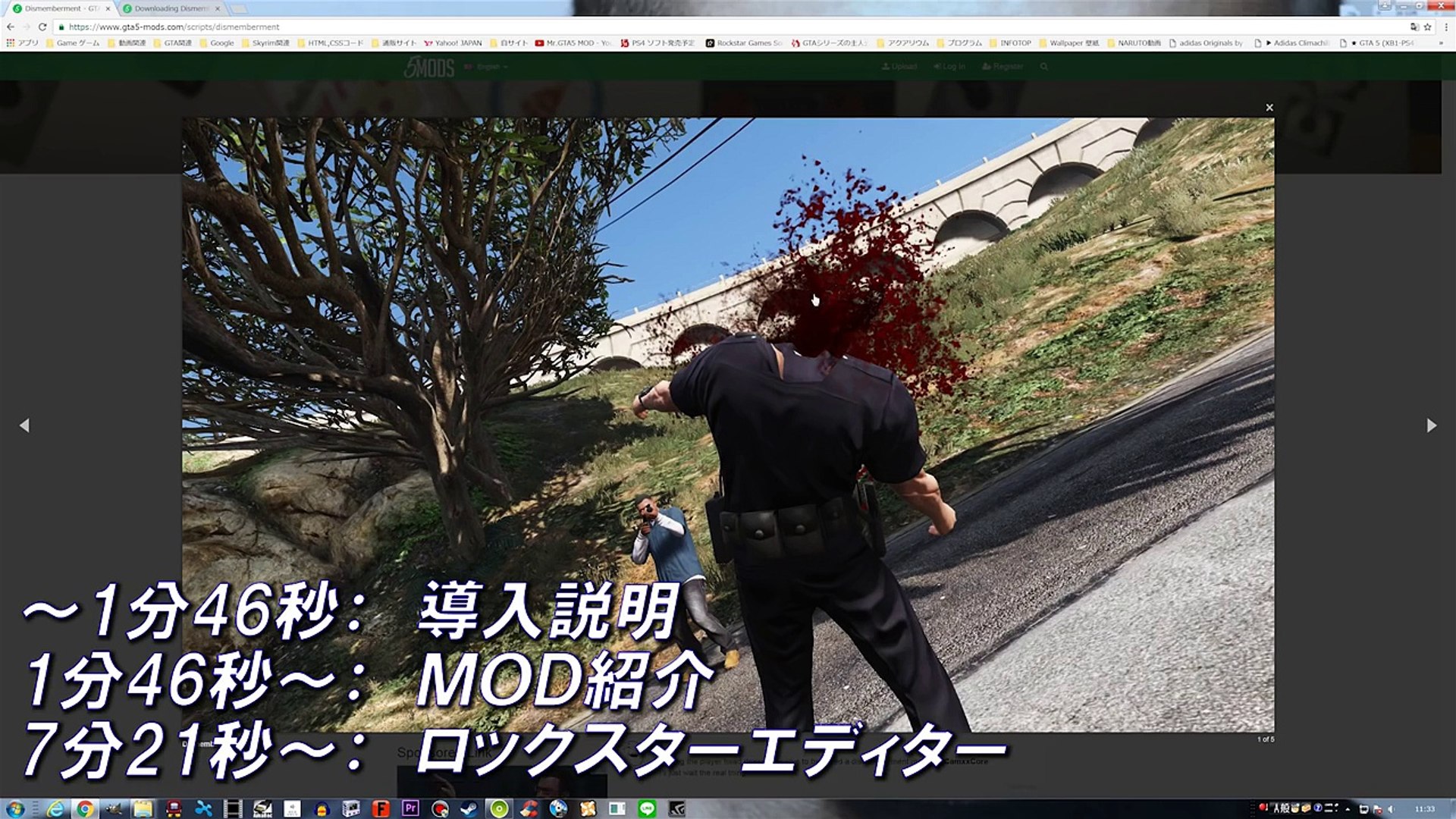 Gta5 実況 斬首modで市民の人生をクビにしてみた 導入方法付き Video Dailymotion