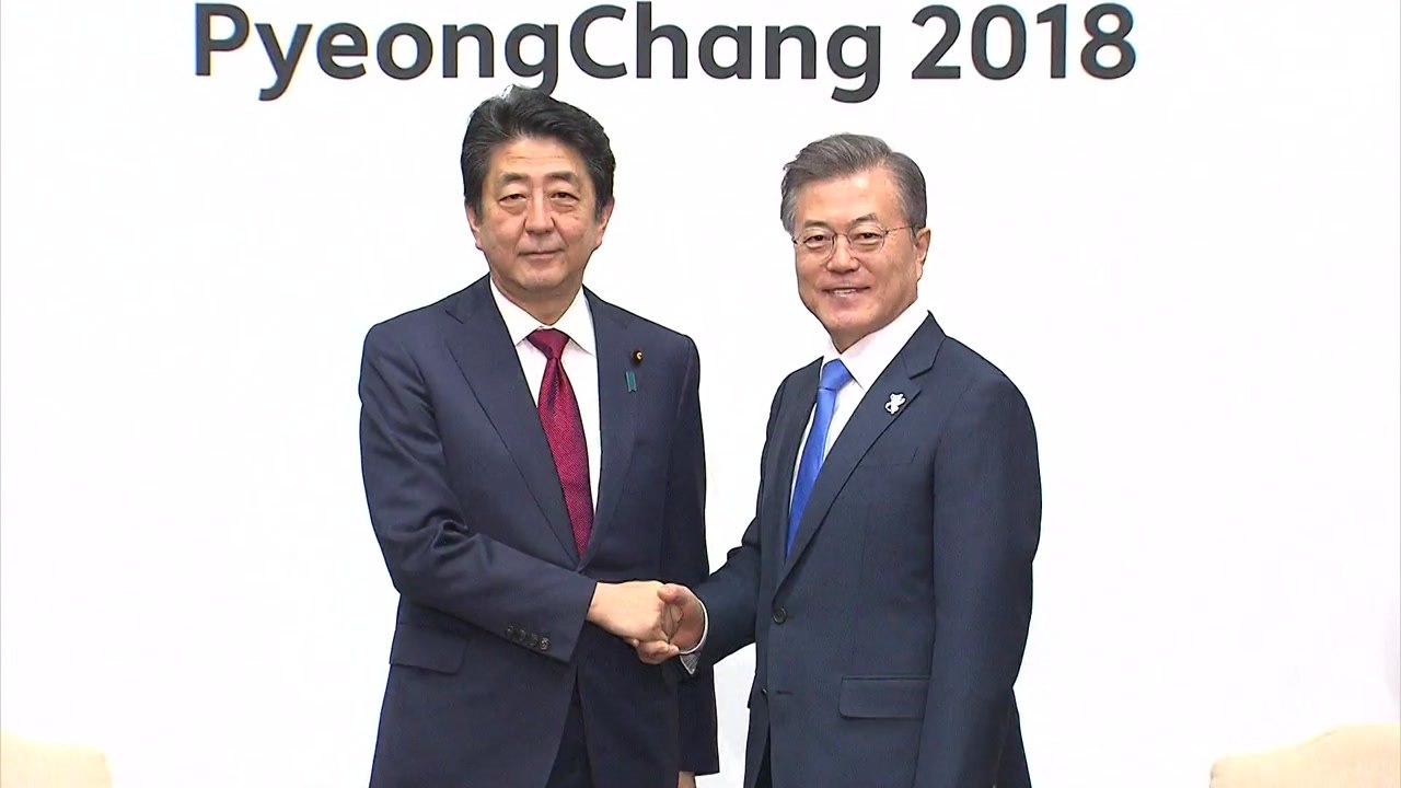 문재인 대통령, "위안부 문제, 정부 간 주고받기로 해결 안 돼" / YTN