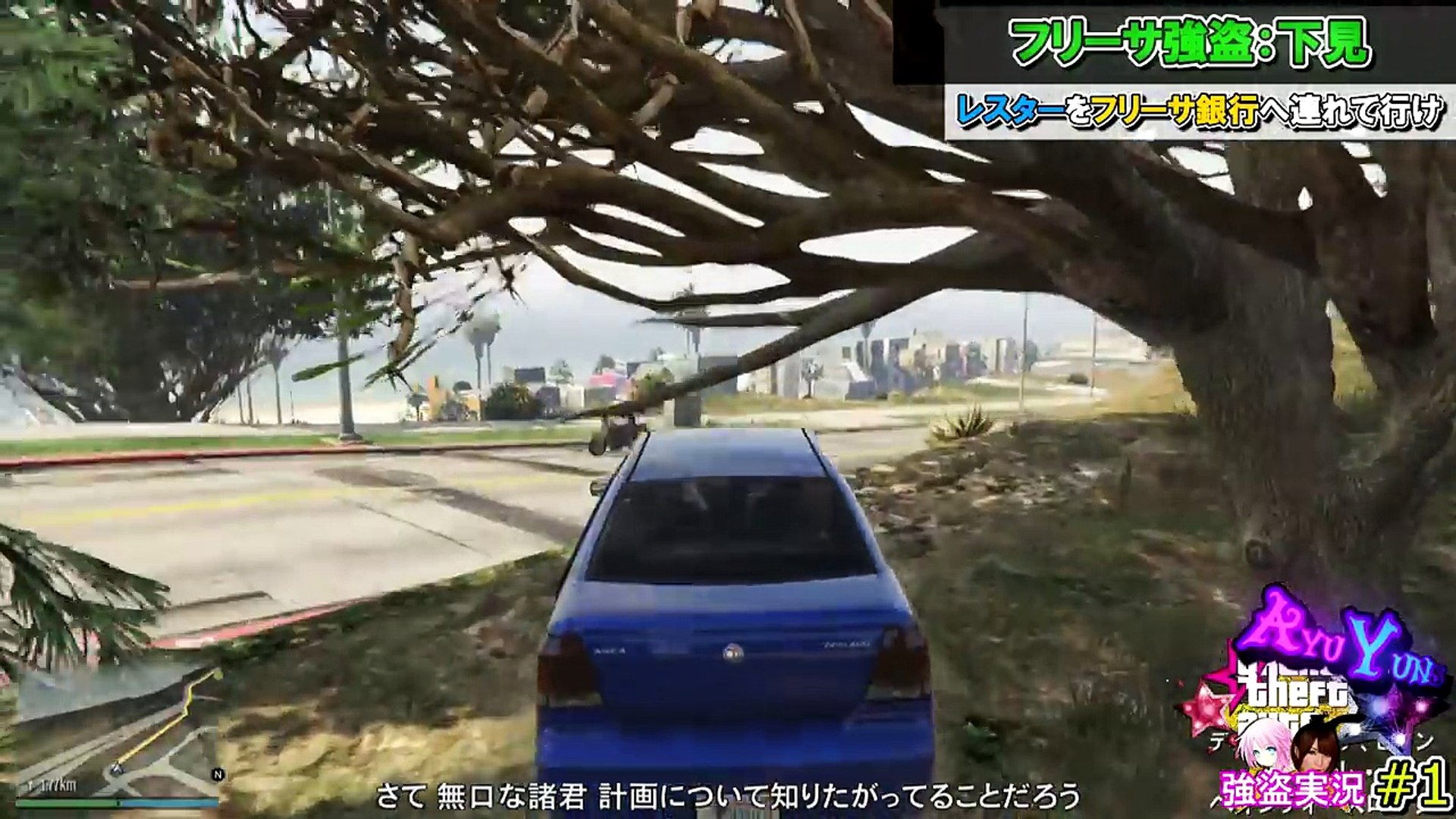 Gta5 銀行強盗を2人 男女 で実況 1 グランド セフト オート V オンライン Heist アップデート Video Dailymotion