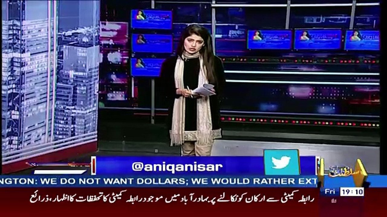 Capital Live With Aniqa – 9th February 2018