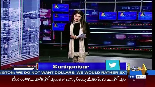Capital Live With Aniqa – 9th February 2018