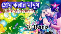New Bengali DJ-Remix Song_ প্রেম করার মানুষ আমি পেয়ে গেছি। Dj-Remix HD Audio ( 240 X 426 )