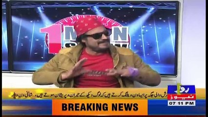 1 Man Show On Roze Tv – 9th February 2018