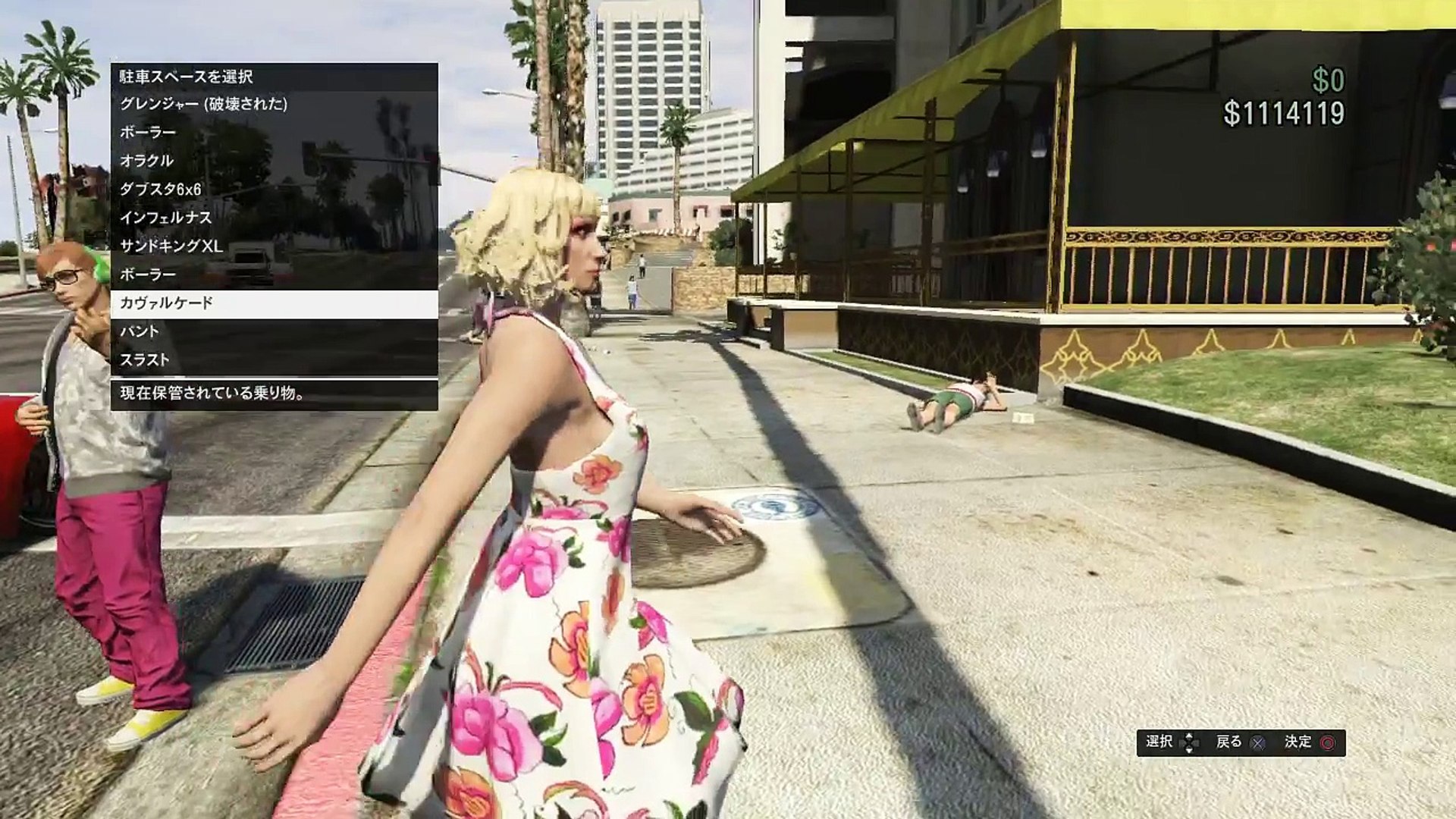 Gta5 最新アップデート I M Not A Hipster アンチヒップスター 完全レビュー 2 2 グランドセフトオート5 オンライン 実況 Video Dailymotion