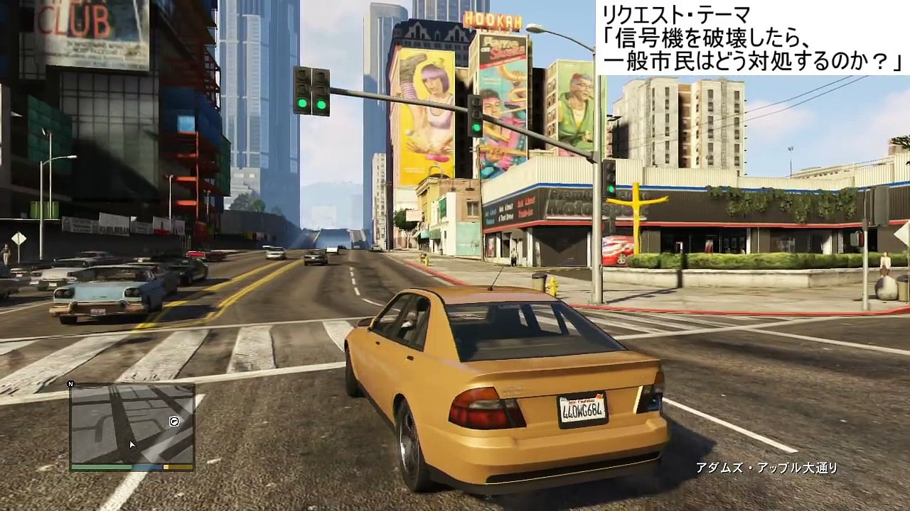 GTA5 実況 #5 - 信号機を全て破壊したら車はどう対処するのか？(リクエスト) Mr.GTA5 MOD