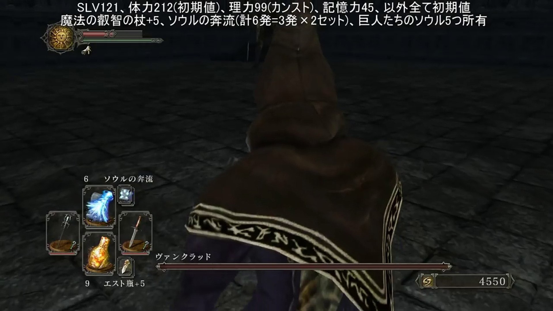 Dark Souls 2 裏ボス ヴァンクラッド王を瞬殺してみた 純魔 魔術師 King Vendrick Easy Kill ダークソウル2 Video Dailymotion