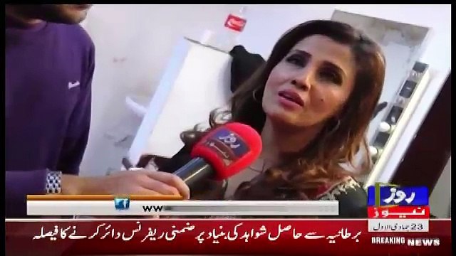 City Buzz On Roze Tv – 9th February 2018