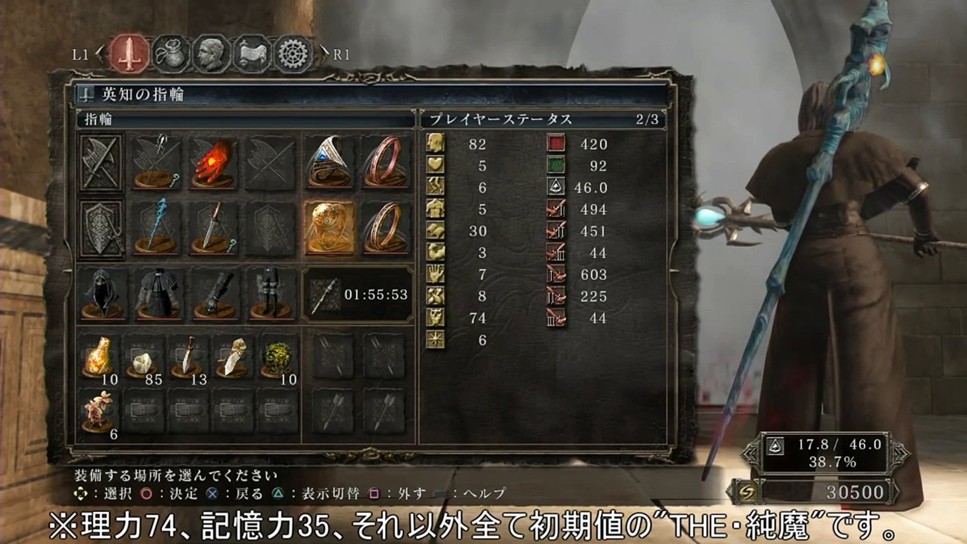 ダークソウル2 終盤ボス 古の竜をノーダメで撃破 ソロ 純魔 Dark Souls 2 Video Dailymotion
