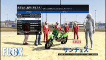 【実況プレイ】GTA5 オンライン 落ちたら死亡、空中レース！ GTAV Online sky race