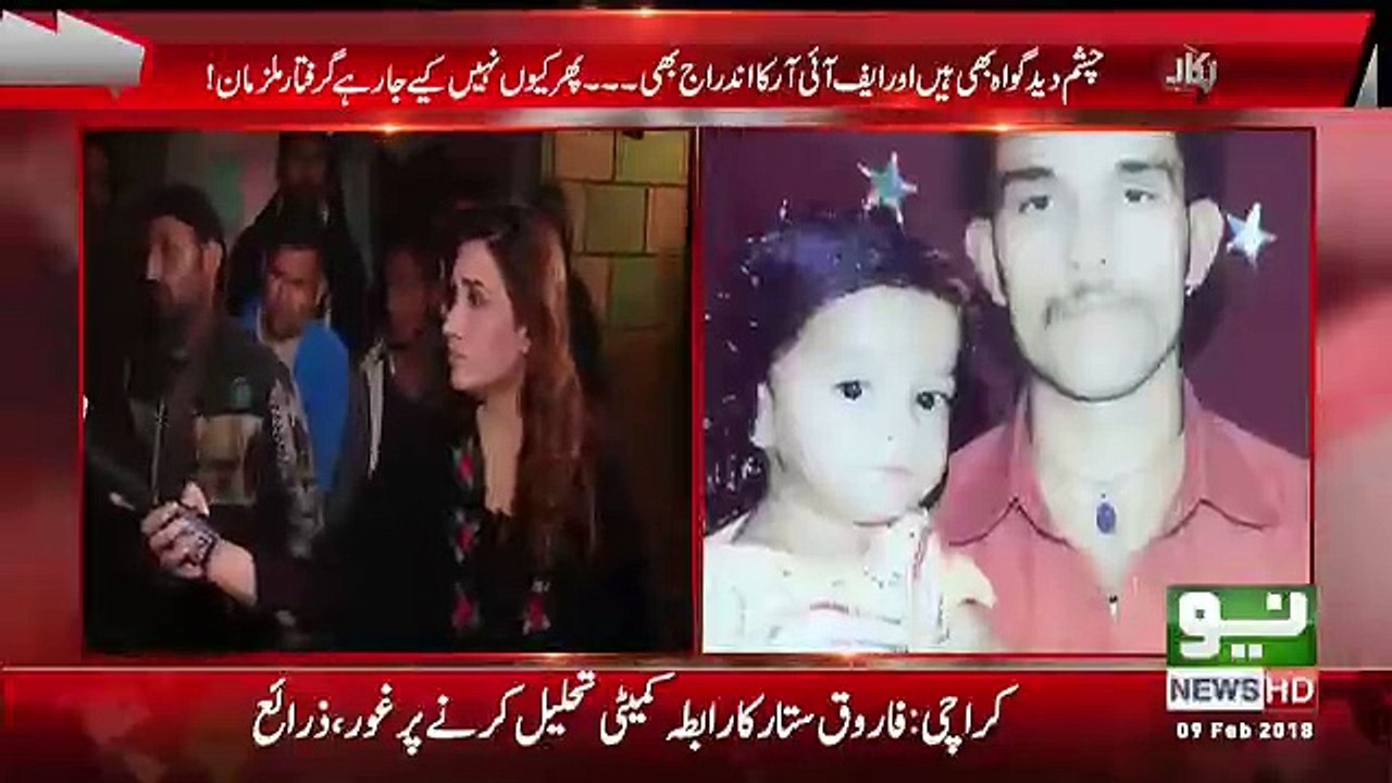 Pukaar - 9th February 2018