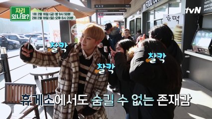 [티저] 세븐틴 승관, 21살 인생 최대 멘붕?! '엄마..보고싶다..!!'