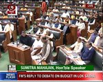 Arun Jaitley befitting reply to P Chidambaram in Lok Sabha on Union Budget