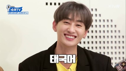 자신감 넘치는 은혁! 세 번째 문제는 태국어