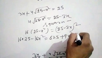 Inverse trigonometry function video 24in