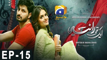 Aik Thi Raniya Episode 15 | Har Pal Geo