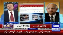 Tonight with Moeed Pirzada – 9th February 2018