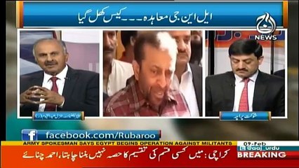 Ru Baru - 9th February 2018