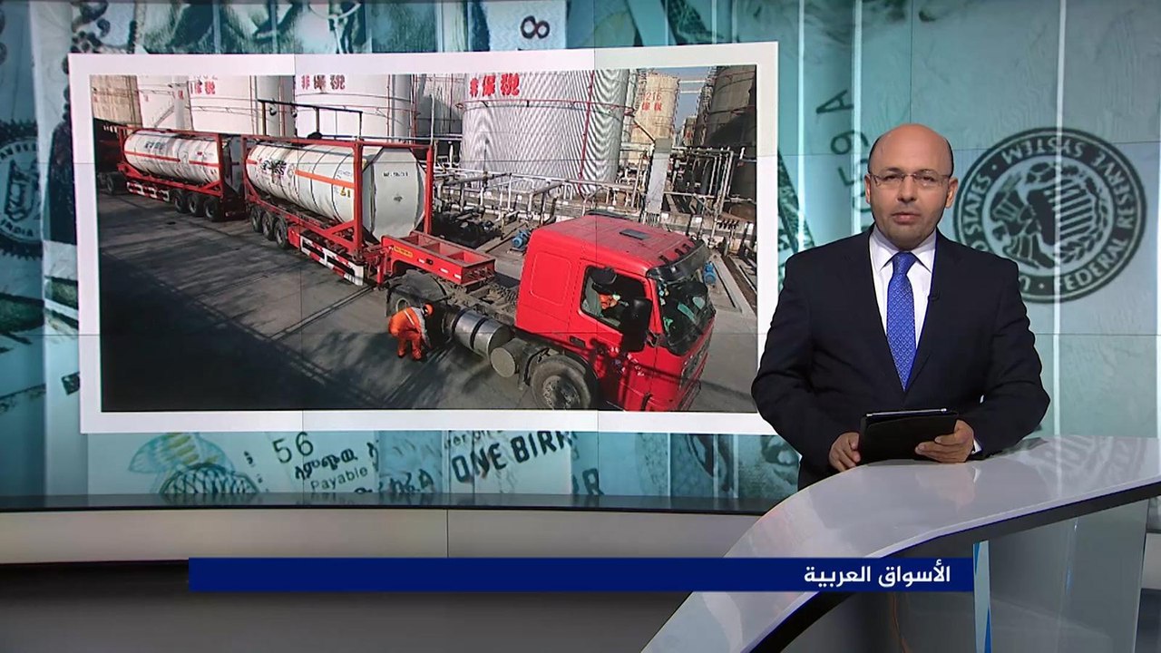 النشرة الاقتصادية الثانية 2018/2/9