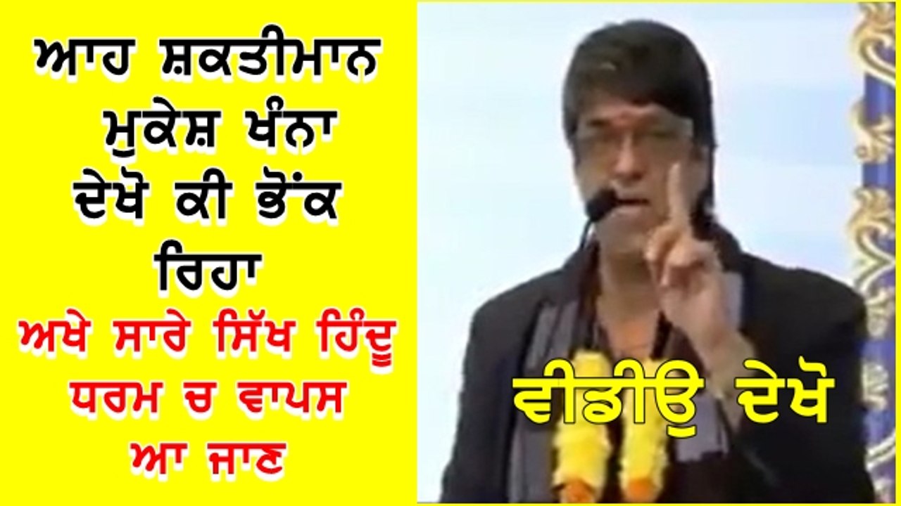 mukesh khanna