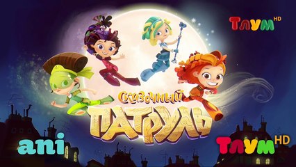 Тлум HD Анонсы и заставки (12.2016)