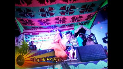 Bengali Danch Rosia Rosia Bondhu Re....